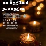 candle-night-yoga-0.png